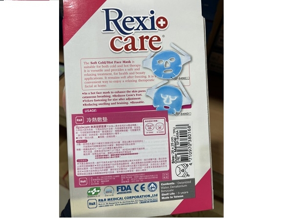 REXICARE瑞斯藍果凍雙效凝膠面罩-開眼型
