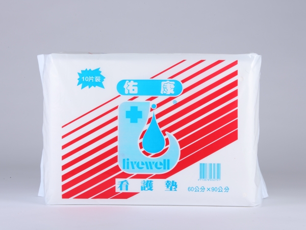 看護墊