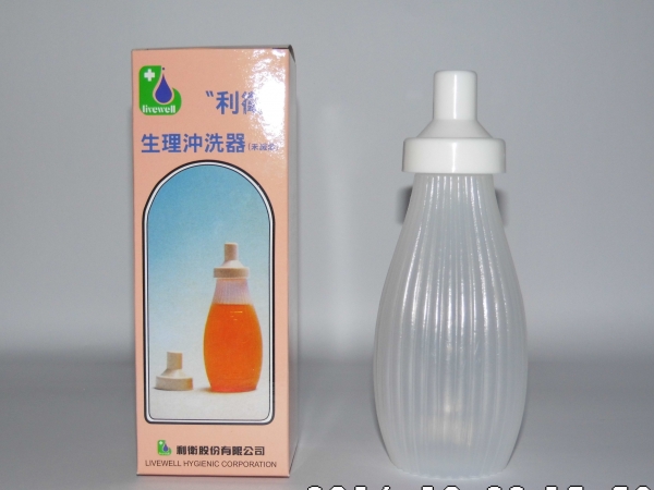 生理沖洗器