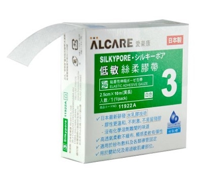 ALCARE愛樂康低敏絲柔膠帶-11922A